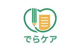 介護業務支援システム