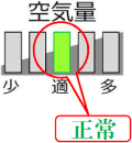 設置を手軽に確認